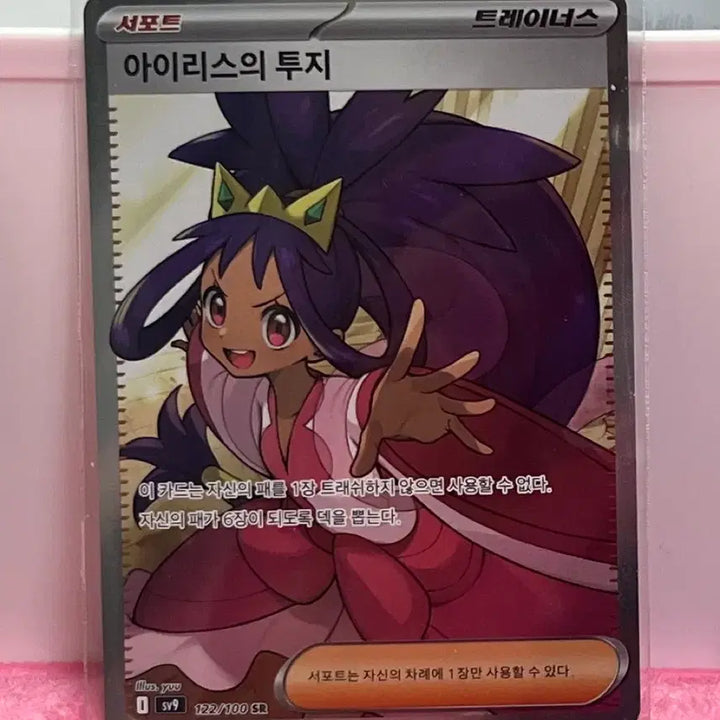 [BUNJANG] Pokemon Card Bundle Set / 포켓몬카드 일괄