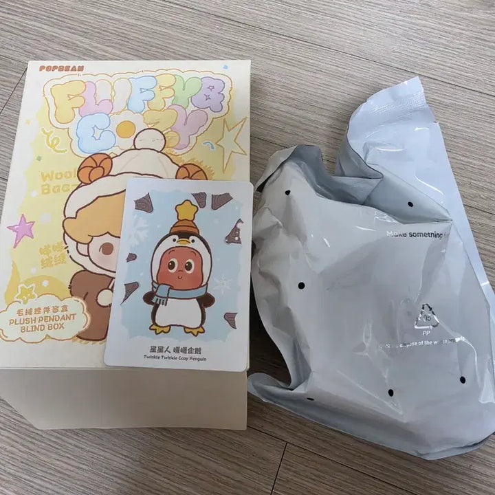 [BUNJANG] Pop Mart Fluffy and Cozy Penguin Byeol Sealed / 미개봉 팝마트 플러피 앤 코지 펭별이