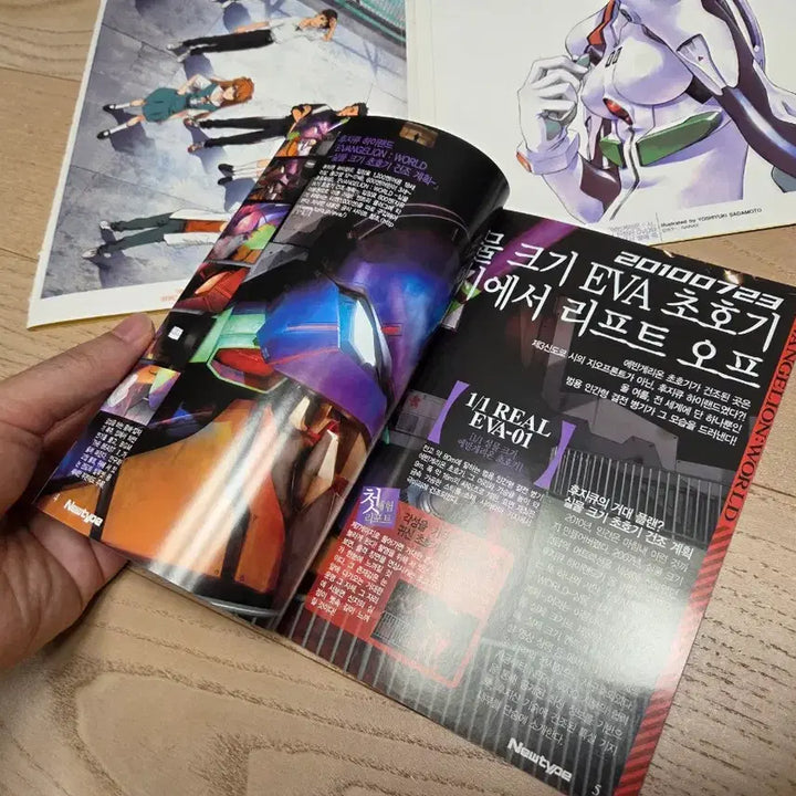 [BUNJANG] Evangelion Newtype Supplement Booklet &amp; Stickers / 에반게리온 뉴타입 부록