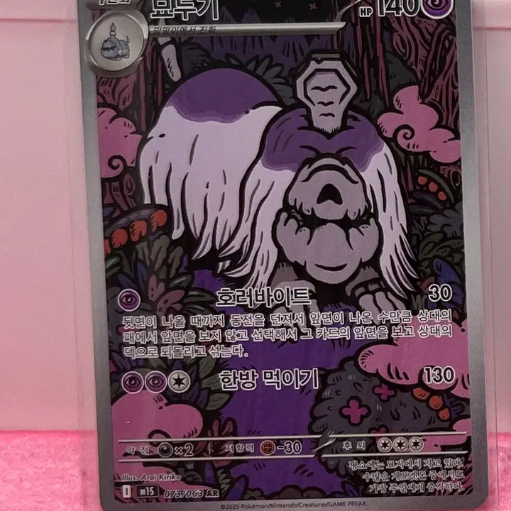 [BUNJANG] Pokemon Trading Card Bundle Set / 포켓몬카드 일괄