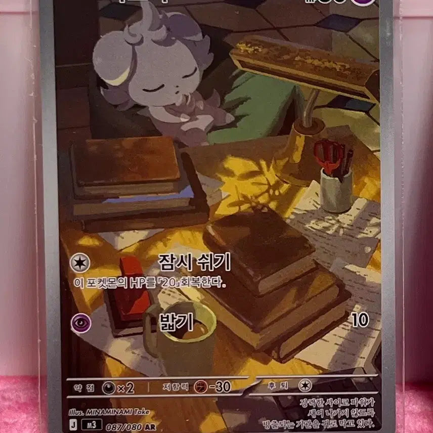 [BUNJANG] Pokemon Trading Card Bundle Set / 포켓몬카드 일괄