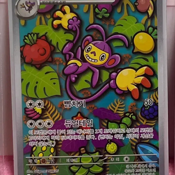 [BUNJANG] Pokemon Cards Bundle Set / 포켓몬카드 일괄