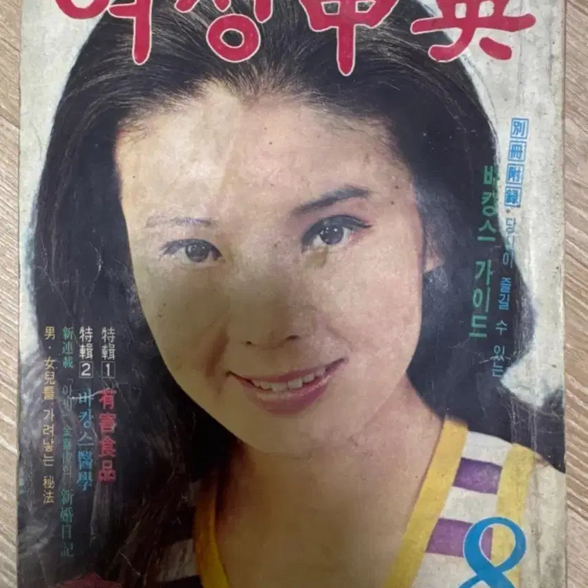 [BUNJANG] Women&