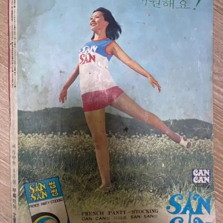 [BUNJANG] Women&