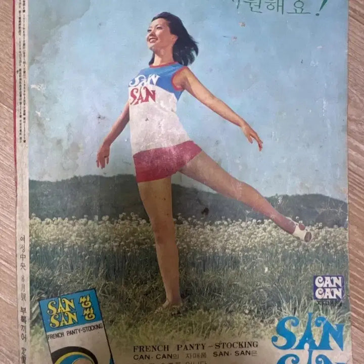 [BUNJANG] Women&