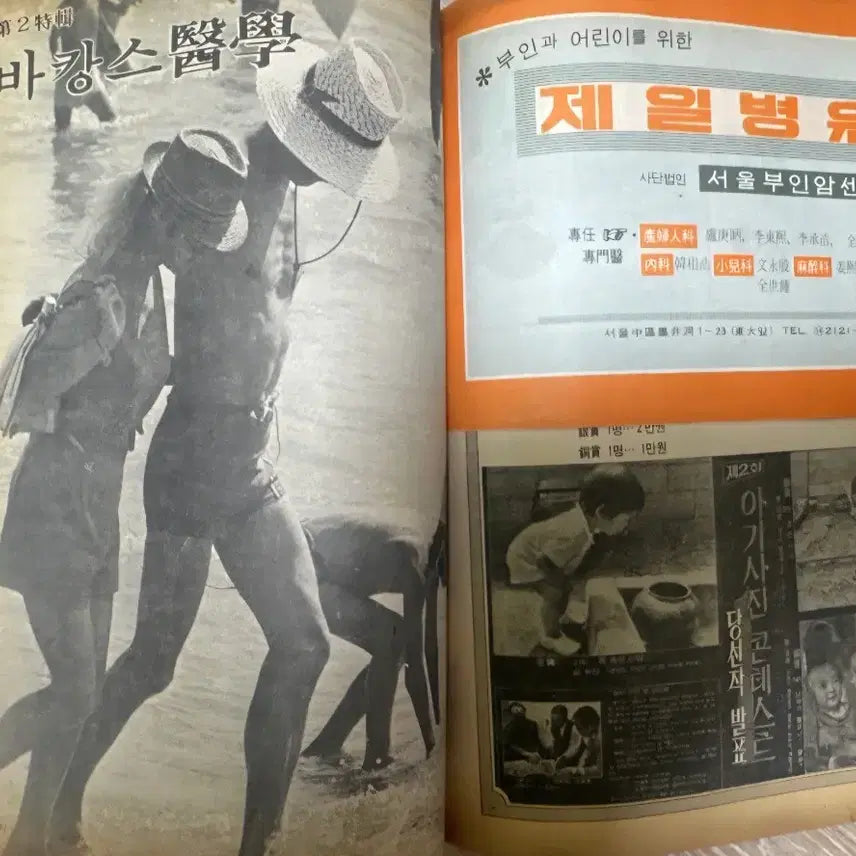 [BUNJANG] Women&