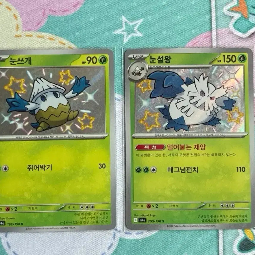 [BUNJANG] Shiny Avalugg Pokémon Card / 포켓몬카드 눈쓰개/눈설왕 이로치카드
