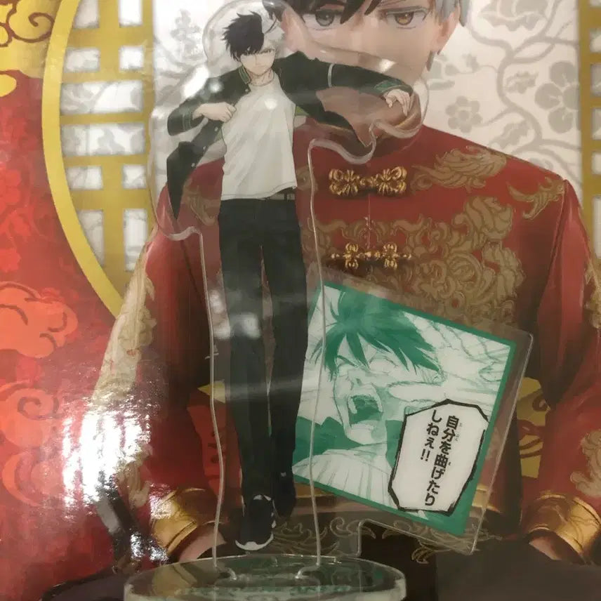 [BUNJANG] Wind Breaker Sakura A Prize Figure + Sakura Acrylic Stand Ichiban Kuji / 미개봉/일괄) 윈드브레이커 윈브레 제일복권 사쿠라 A상 피규어 + 사쿠라 아크릴 스탠드 이치방쿠지