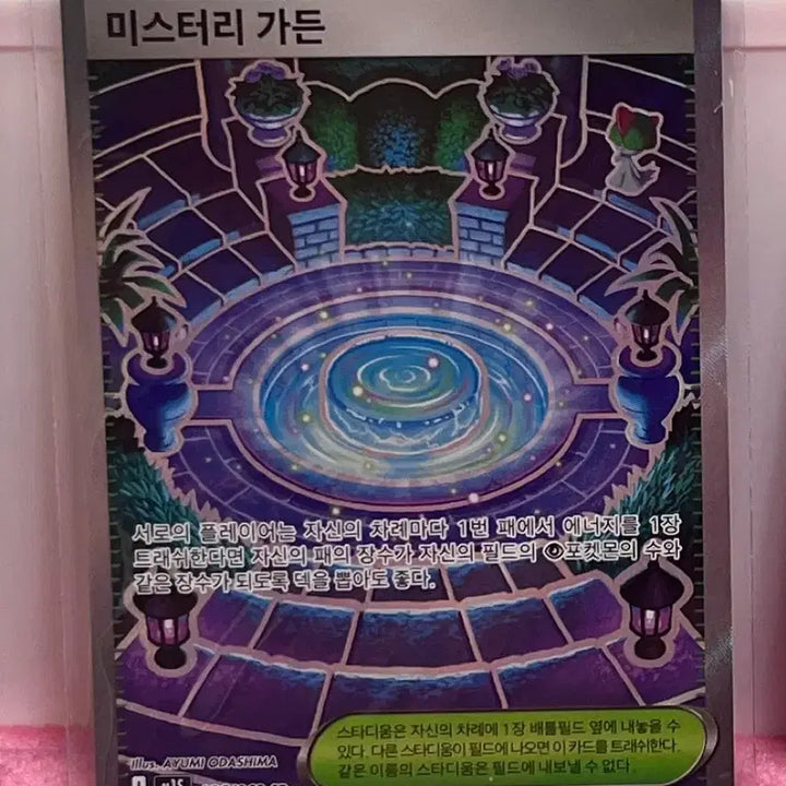 [BUNJANG] Pokemon Card Bundle Set / 포켓몬카드 일괄