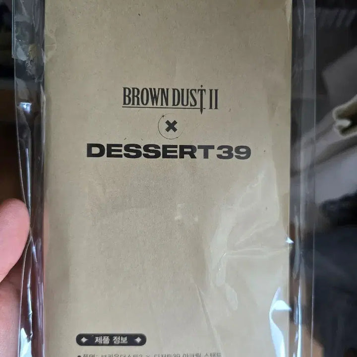 [BUNJANG] Brown Dust 2 Dessert 39 Acrylic Stand / 브라운더스트2 디저트39 아크릴 스탠드
