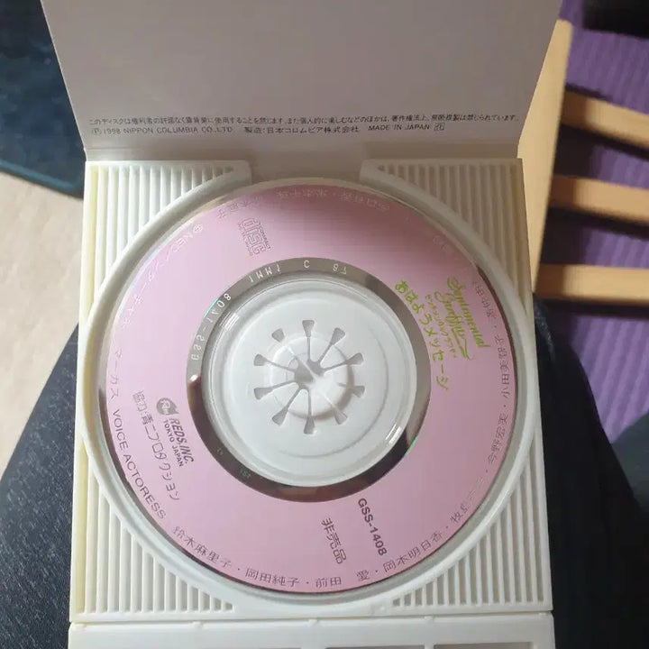 [BUNJANG] Sentimental Graffiti Morning Message 8cm CD / 고전 미소녀 게임 센티멘탈 그래피티의 아침 메세지 8cm CD