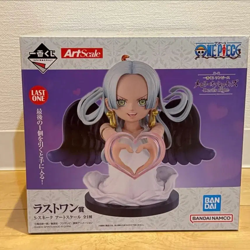 [BUNJANG] Ichiban Kuji One Piece Devil&