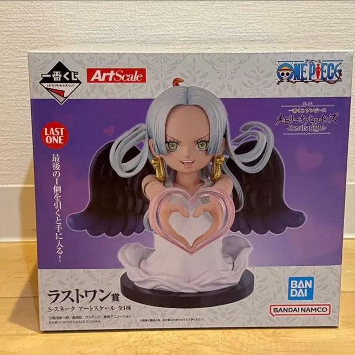 [BUNJANG] Ichiban Kuji One Piece Devil&