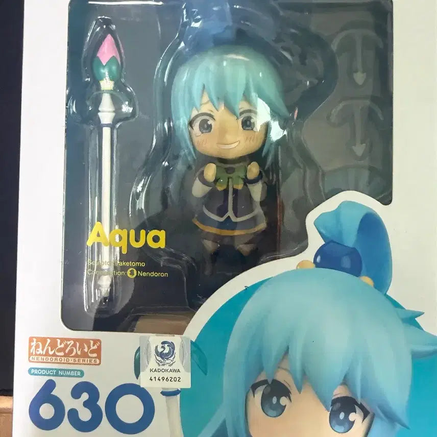[BUNJANG] KonoSuba Aqua Nendoroid / 코노스바 아쿠아 넨도로이드