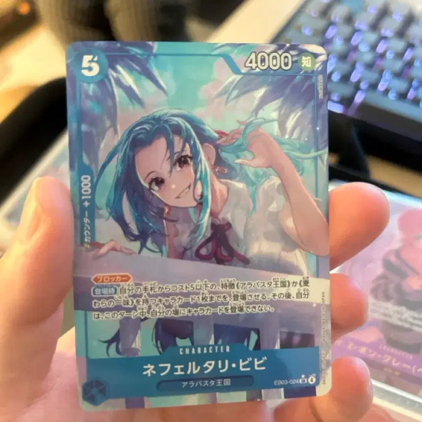 [BUNJANG] One Piece Card Game Nefertari Vivi Character Card / 원피스 카드 네펠타리 비비 캐릭터 카드