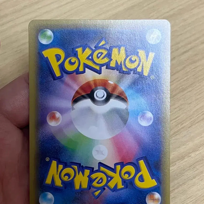 [BUNJANG] White Curemu (Rare) Single Card / 일판 화이트큐레무(희귀) 1장남았어요