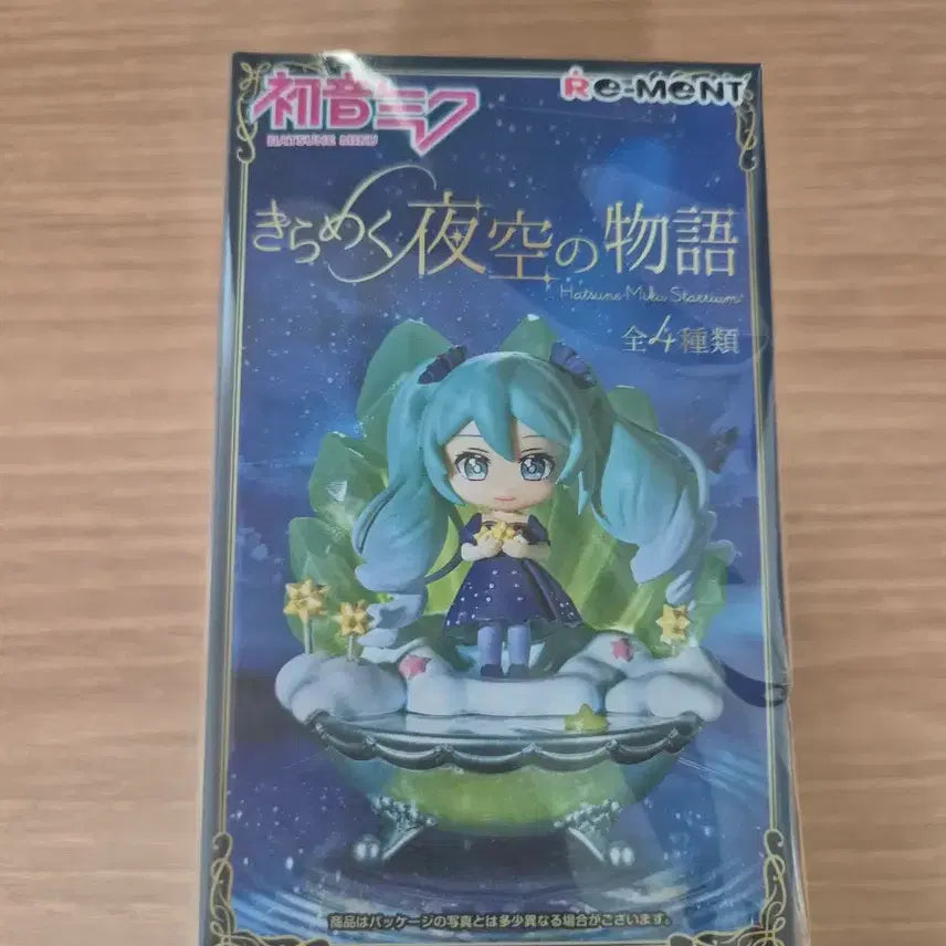 [BUNJANG] Hatsune Miku Re-Ment / 하츠네미쿠 리멘트