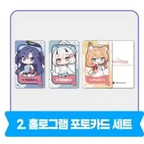 [BUNJANG] Blue Archive Blood Donation Pet Poster Photocard In-Game Coupon Set / 블루아카이브 헌혈 pet 포스터 포토카드 인게임 쿠폰 세트