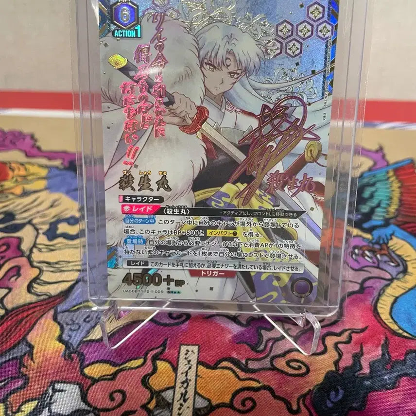 [BUNJANG] Inuyasha Sesshomaru Union Arena SR2 Card / )유니온아레나 이누야샤 셋쇼마루 ua50bt/iys-1-009 sr2