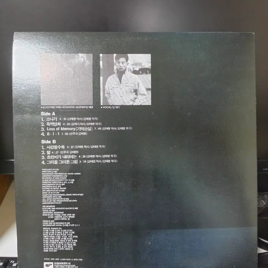 [BUNJANG] Boohwal 3rd Album Rock LP / 부활 3집 록 앨범 LP