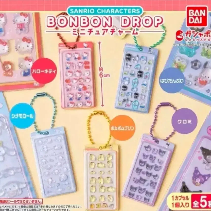 [BUNJANG] Sanrio PomPomPurin Bonbon Drop Gacha / 산리오 폼폼푸린 봉봉드롭가챠