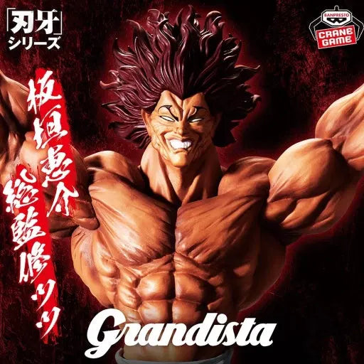 [BUNJANG] Banpresto Grandista Yujiro Hanma Figure / 한마 유지로 반프레스토 그란디스타 한마 바키 피규어 굿즈
