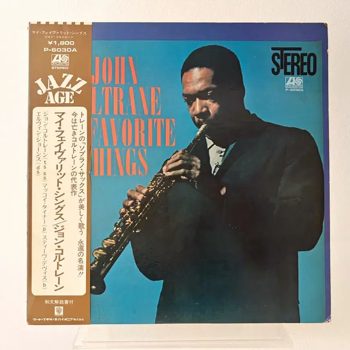 [BUNJANG] John Coltrane My Favorite Things Jazz Record LP / 존 콜트레인 명반 My Favorite Things John Coltrane 재즈 레코드 LP