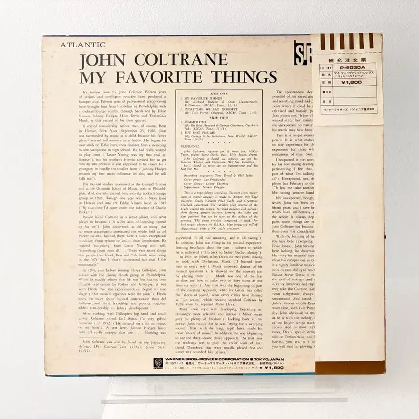 [BUNJANG] John Coltrane My Favorite Things Jazz Record LP / 존 콜트레인 명반 My Favorite Things John Coltrane 재즈 레코드 LP