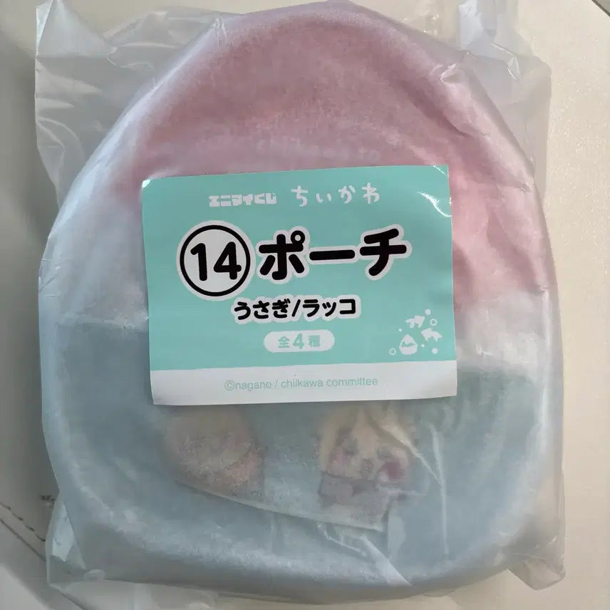 [BUNJANG] Cheekawa Summer Animai Kuji Usagi/Rakko Pouch / 먼작귀 치이카와 여름 애니마이 쿠지 14번 우사기/랏코 파우치
