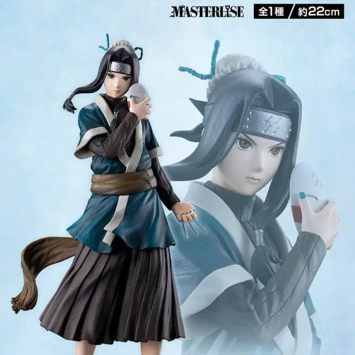 [BUNJANG] Naruto Shippuden: The Great Ninja War - Haku B Prize Master Stars Piece Figure (Unsealed) / (개봉)나루토 제일복권 파도나라 하쿠b상 마스터라이즈 피규어