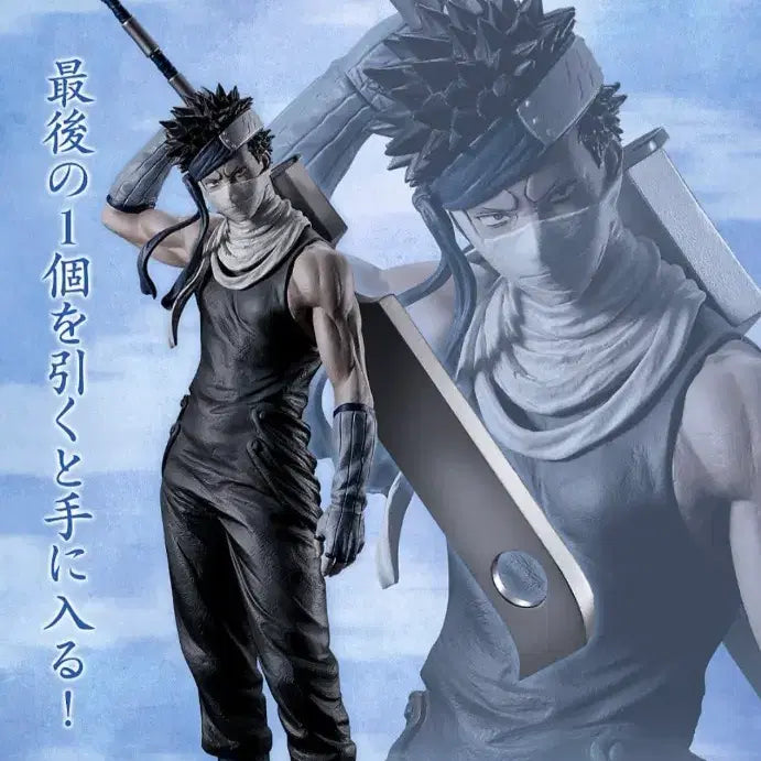 [BUNJANG] Naruto Shippuden Zabuza Momochi Last One Prize Master Stars Piece Figure (Sealed) / (미개봉)나루토 제일복권 파도나라 자부자 라스트원상 마스터라이즈 피규어