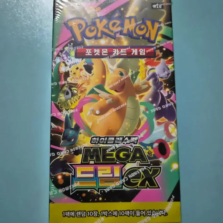 [BUNJANG] Pokemon Card Mega Dream (Sealed) / (슈링크O)포켓몬카드 메가드림