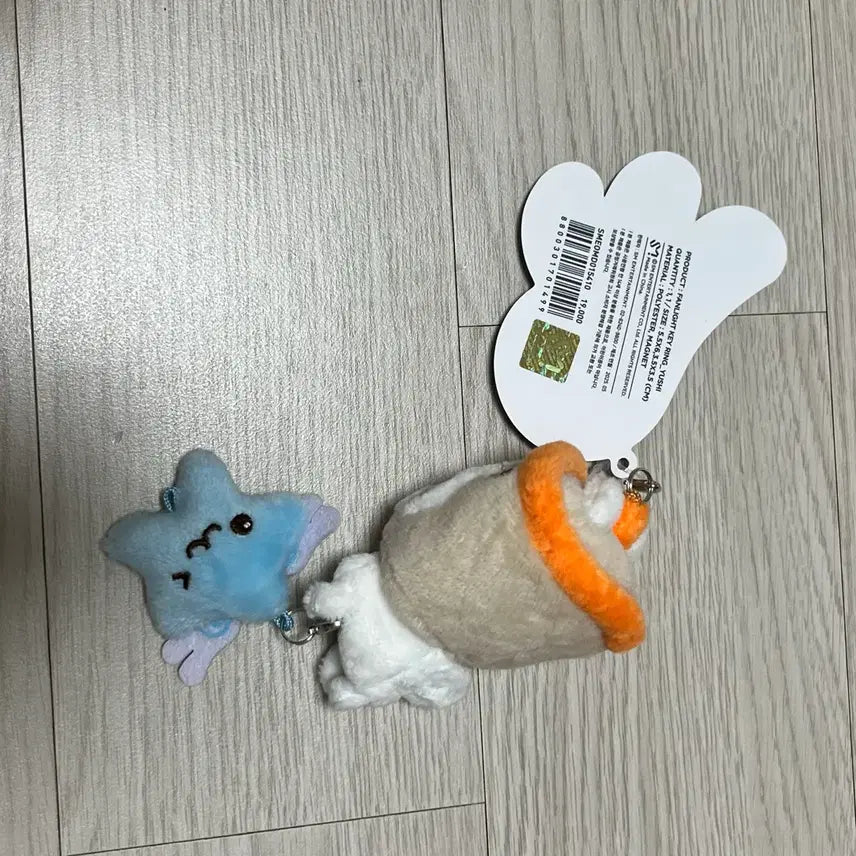 [BUNJANG] Wish Fanlight Keyring Yuu-shi (Minor Unsealing) / 위시 팬라이트 키링 유우시 단순개봉