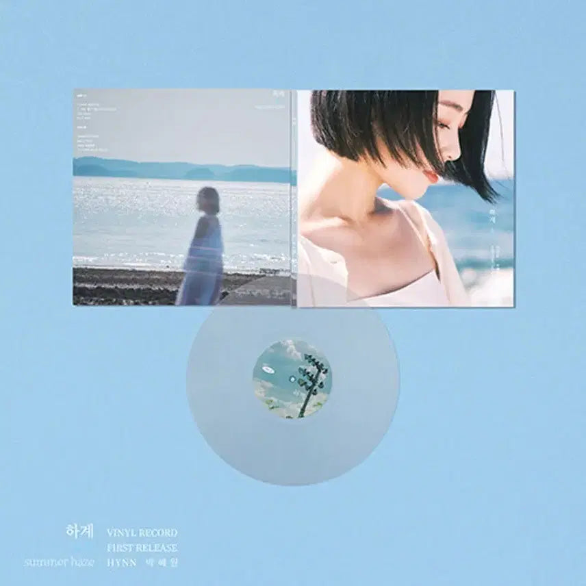 [BUNJANG] HYNN Park Hye Won Sealed LP / HYNN 박혜원 미개봉 LP 판매합니다