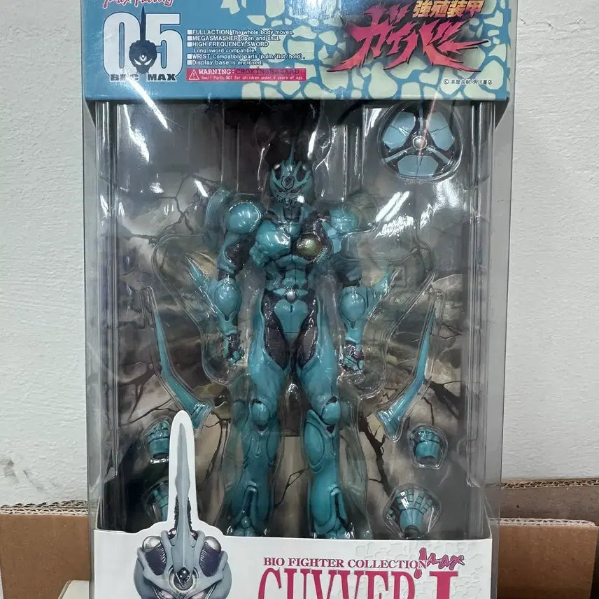 [BUNJANG] Max Factory Bio-Fighter Collection MAX05 Guyver / 맥스팩토리 바이오파이터 컬렉션 MAX05 가이버 팝니다.