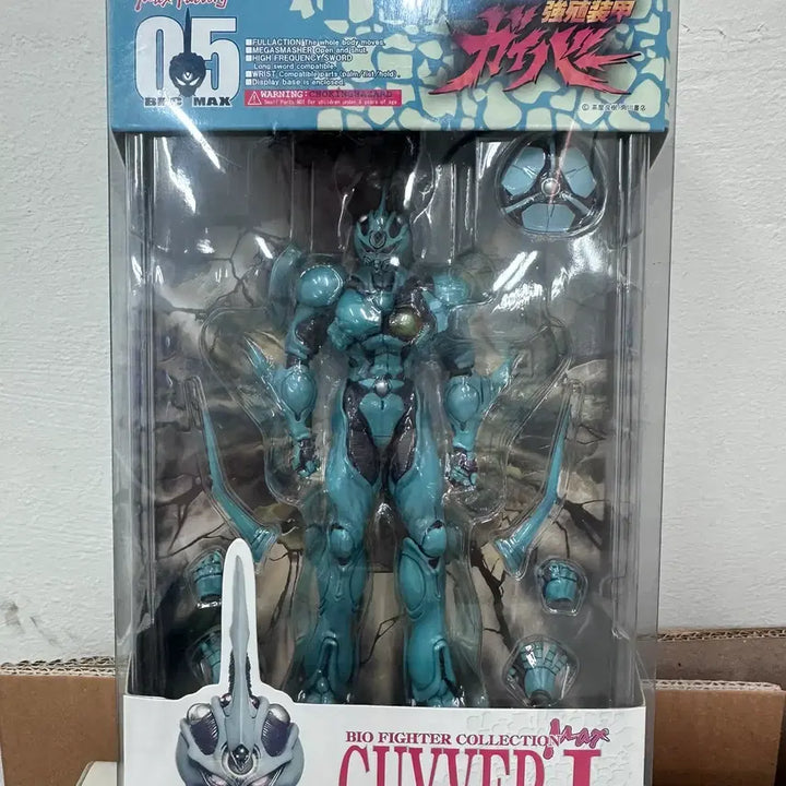 [BUNJANG] Max Factory Bio-Fighter Collection MAX05 Guyver / 맥스팩토리 바이오파이터 컬렉션 MAX05 가이버 팝니다.