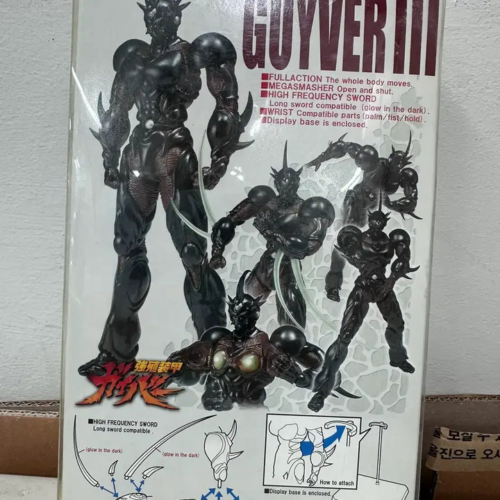 [BUNJANG] Max Factory Bio Fighter Collection MAX01 Guyver 3 Figure / 맥스팩토리 바이오파이터 컬렉션 MAX01 가이버3 팝니다.