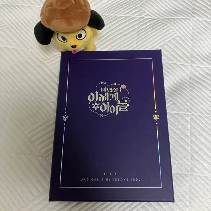 [BUNJANG] Idol Goods Set (Doll Included) / 마법소녀 이세계 아이돌 세트 (인형 증정)