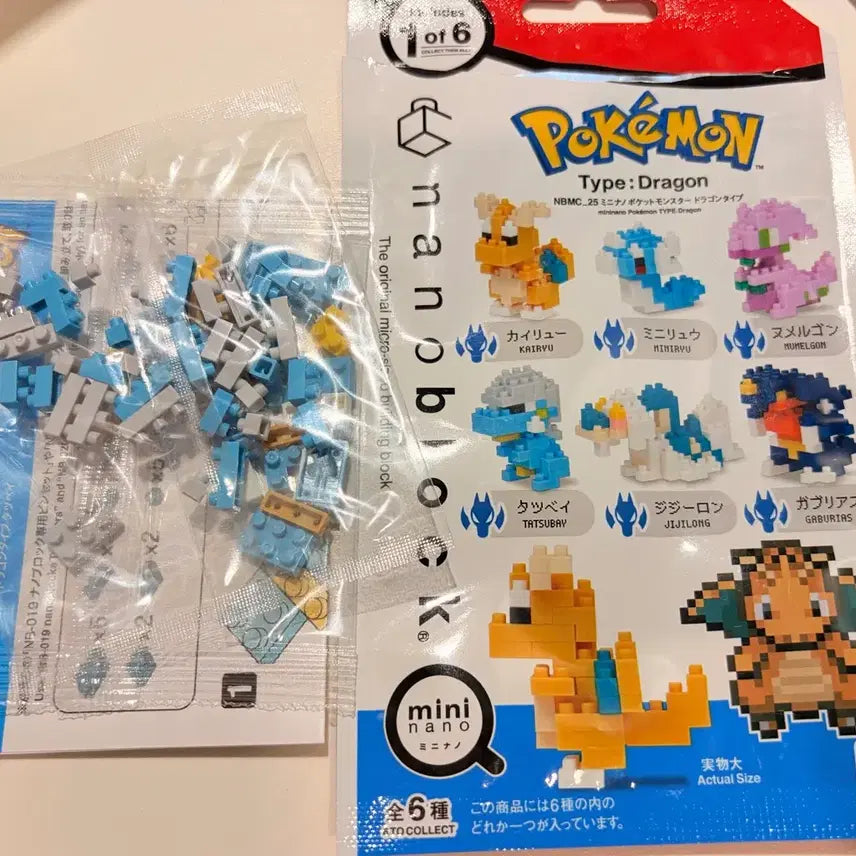 [BUNJANG] Pokemon Nano Block Dragon Type Bundle (2 pcs) / 포켓몬 나노블럭 드래곤 타입 2개 일괄 판매