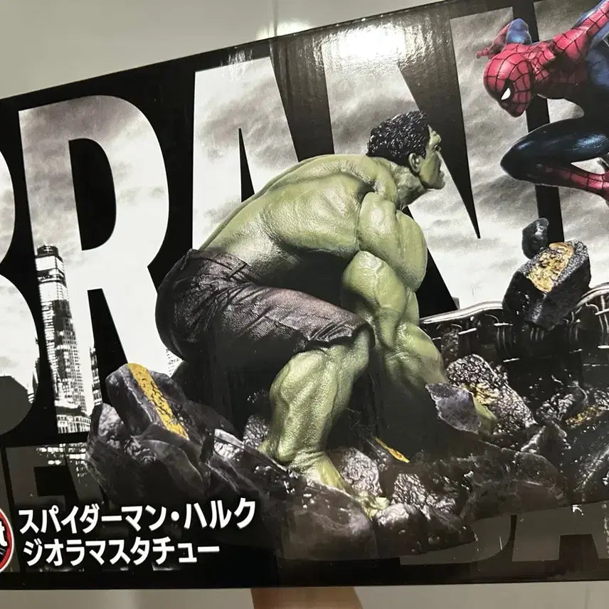 [BUNJANG] Marvel Spider-Man Kuji Last One Hulk Diorama Figure / 마블 스파이더맨 쿠지 라스트원 헐크 디오라마 피규어