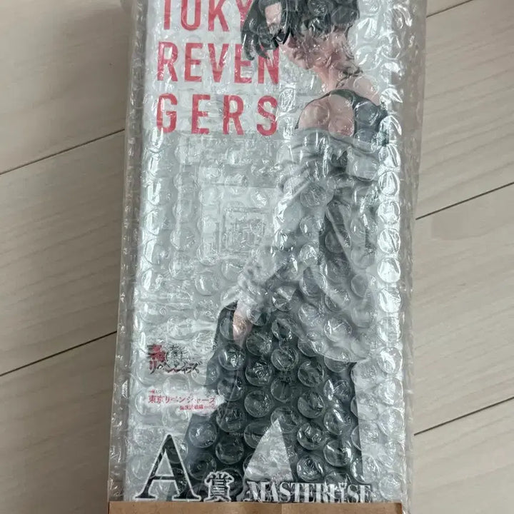 [BUNJANG] Tokyo Revengers Mikey Ichiban Kuji A Prize (Sealed) / 도쿄 리벤저스 필리핀 마이키 이치방쿠지 a상 미개봉 최저가 배포 8