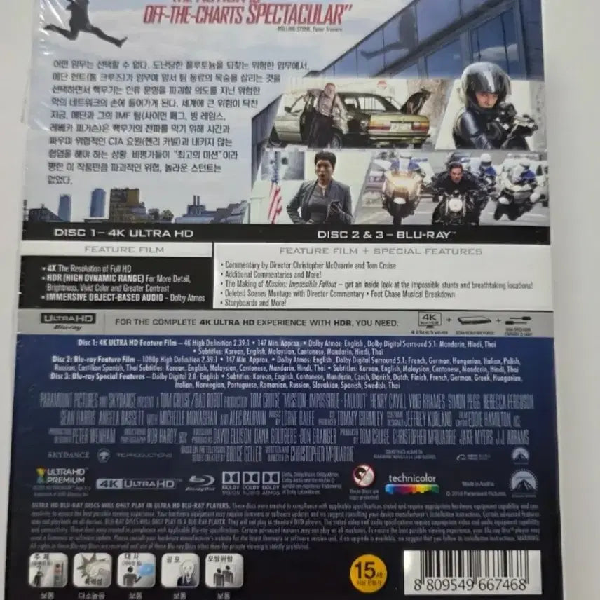 [BUNJANG] Mission: Impossible - Fallout Blu-ray / [BD](블루레이) 액션외국영화 "미션 임파서블:폴아웃" 판매합니다.