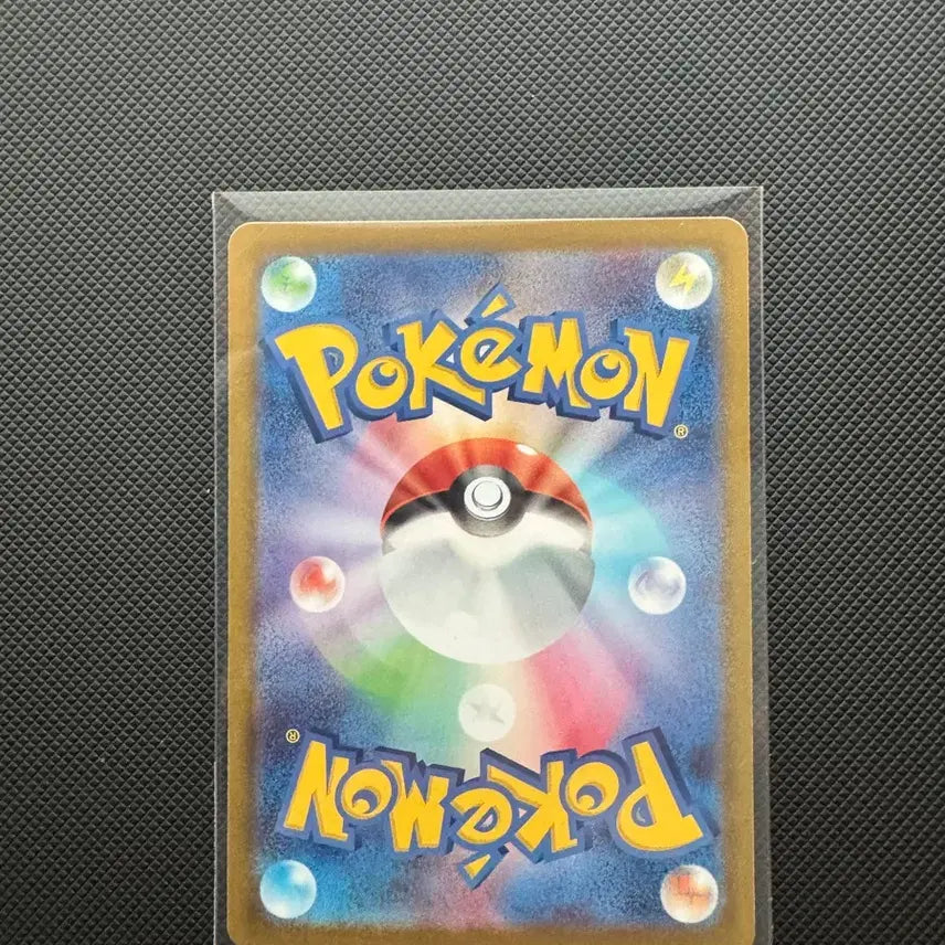 [BUNJANG] Pokemon Card Japanese Pikachu Paradigm Trigger Illustration / 포켓몬카드 일판 피카츄 패러다임트리거