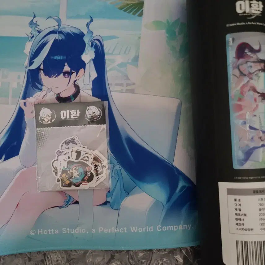 [BUNJANG] Lee Hwan PC Bang Kangseu Extended Mousepad + Emoticon Sticker Set / 이환 PC방캉스 장패드 + 이모티콘 스티커