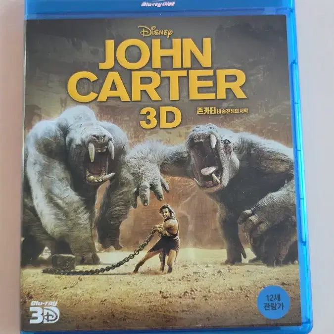 [BUNJANG] John Carter Blu-ray / [BD](블루레이) 액션외국영화 "존카터:바숨전쟁의 서막" 판매합니다.