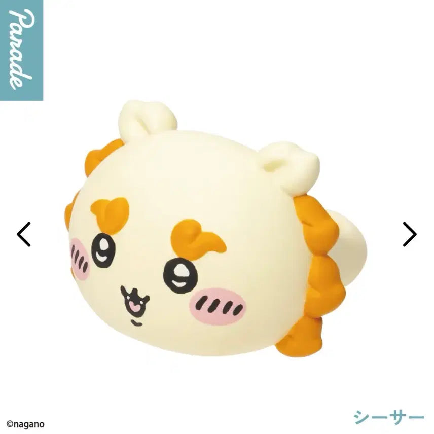 [BUNJANG] Chiikawa Face Ring (Shisa) / 먼작귀 치이카와 얼굴 반지 (시사)
