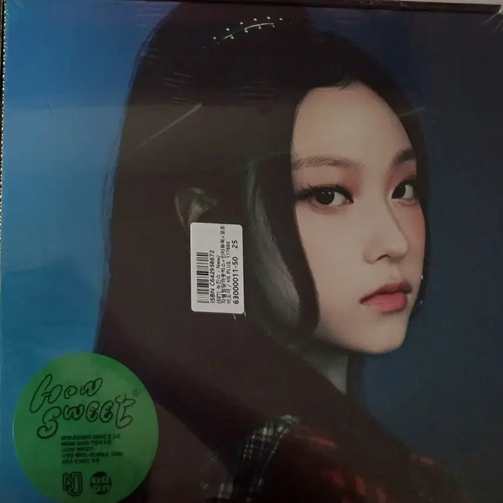 [BUNJANG] NewJeans Bunnies Camp Haerin Sealed Album / 뉴진스 하우스윗 해린 앨범 미개봉