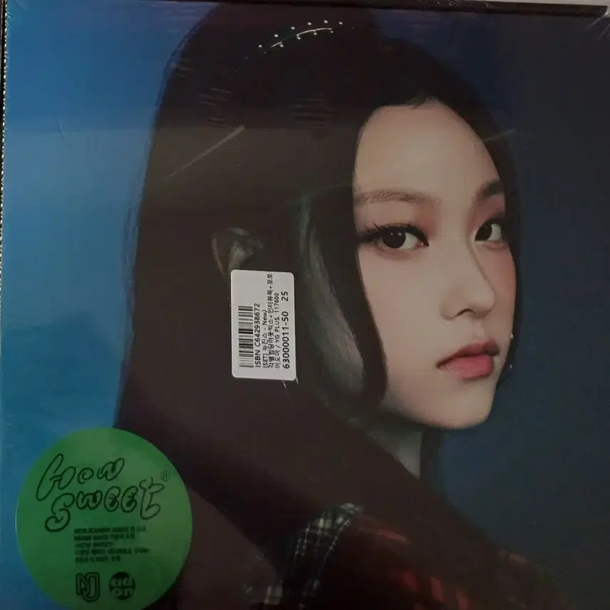 [BUNJANG] NewJeans Bunnies Camp Haerin Sealed Album / 뉴진스 하우스윗 해린 앨범 미개봉