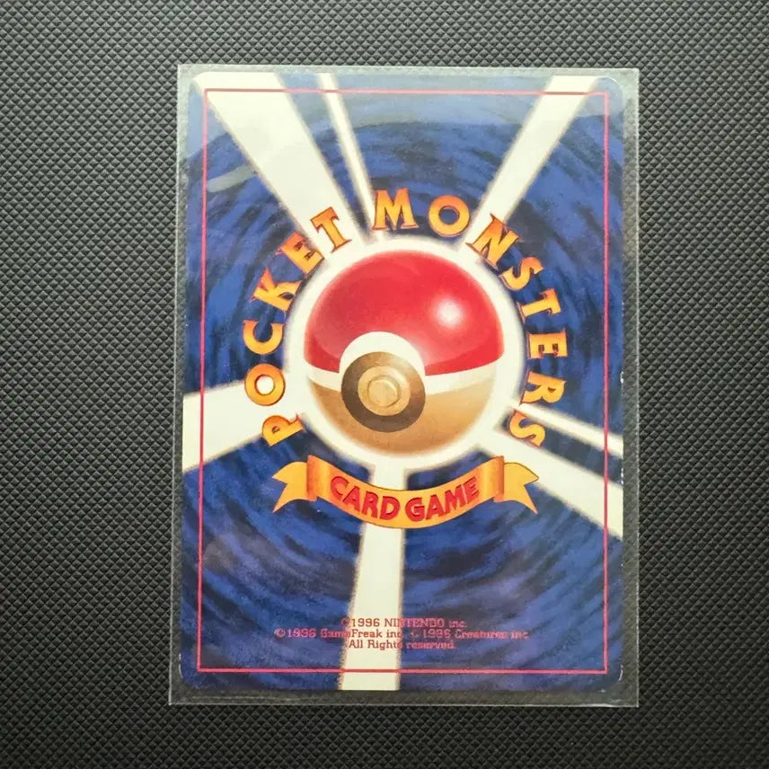 [BUNJANG] 1996 First Edition Squirtle Old Back Card / 일판 1996년 올드백 꼬부기 초판
