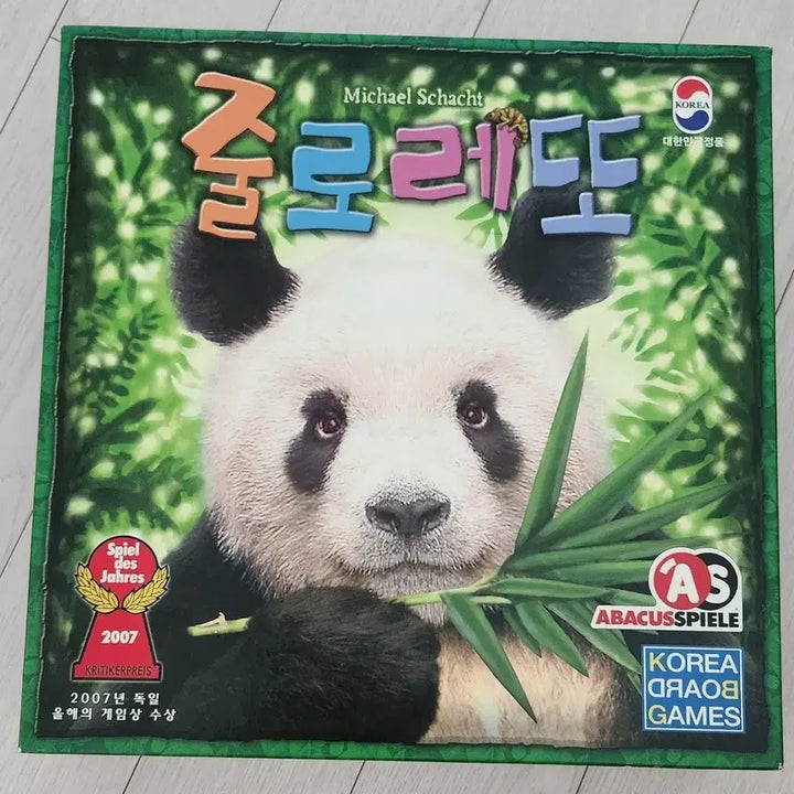 [BUNJANG] Zooloretto Board Game / 줄로레또 보드게임